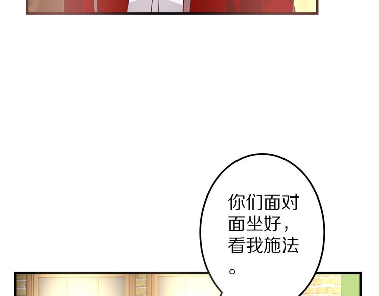 第11话 初吻！(1/3)-第12话