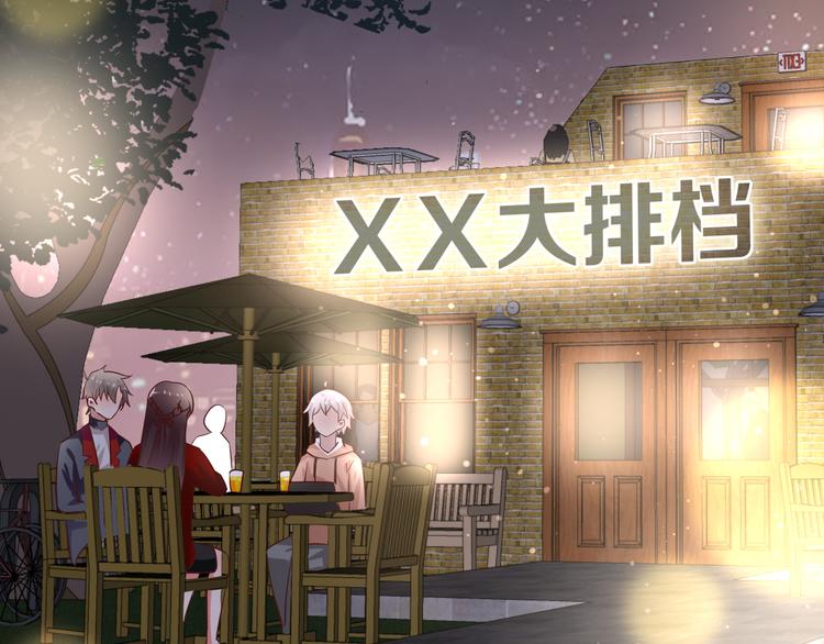 第11话 初吻！(1/3)-第12话