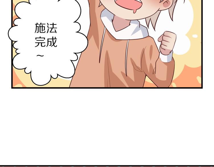 第11话 初吻！(1/3)-第12话