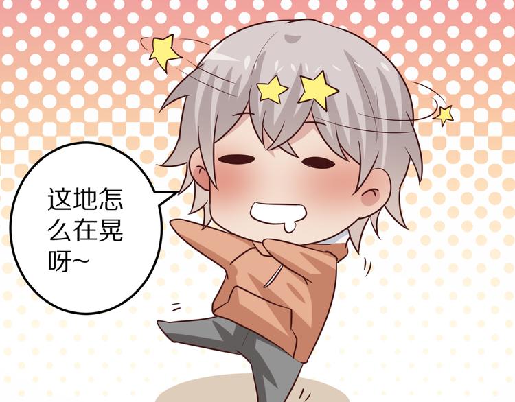 第11话 初吻！(1/3)-第12话