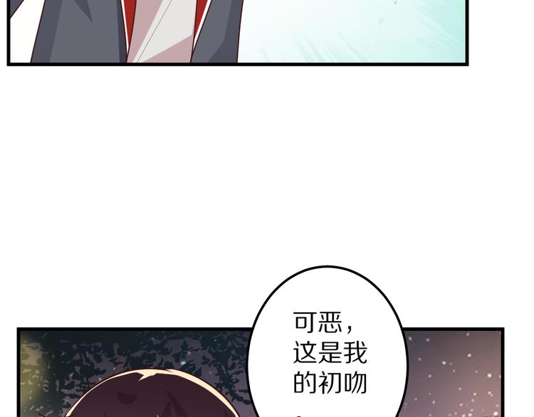 第11话 初吻！(1/3)-第12话