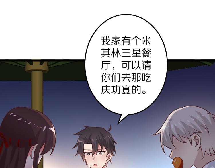 第11话 初吻！(1/3)-第12话