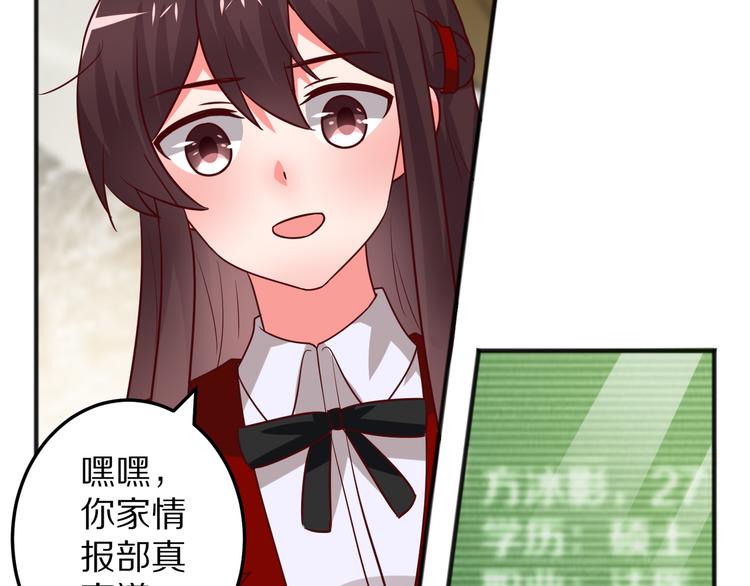 第13话 法医小姐的姻缘(1/3)-第14话