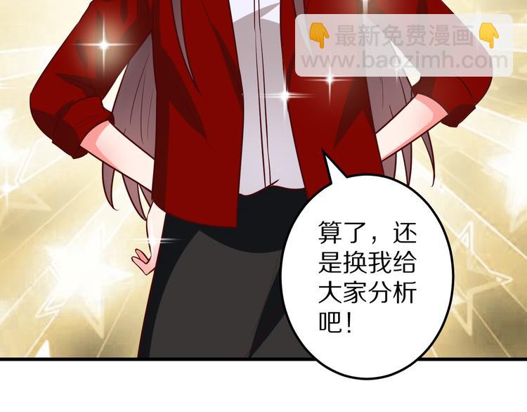 第13话 法医小姐的姻缘(1/3)-第14话