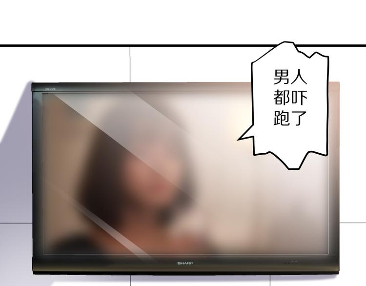 第13话 法医小姐的姻缘(1/3)-第14话