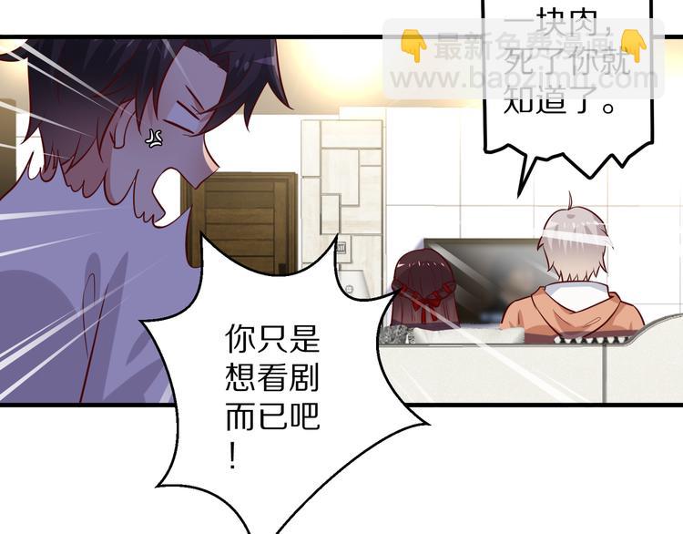 第13话 法医小姐的姻缘(1/3)-第14话