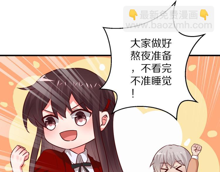 第13话 法医小姐的姻缘(1/3)-第14话