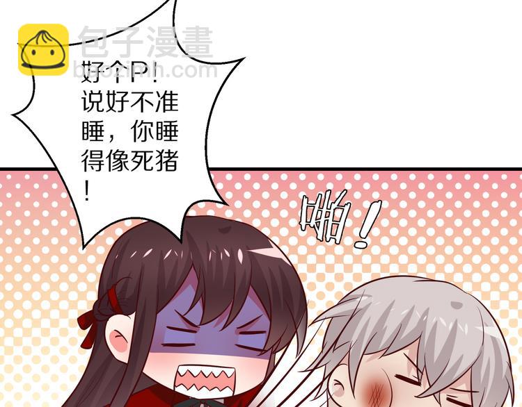 第13话 法医小姐的姻缘(1/3)-第14话