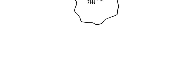 第13话 法医小姐的姻缘(1/3)-第14话