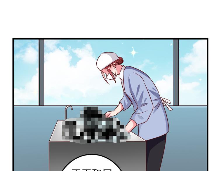 第13话 法医小姐的姻缘(1/3)-第14话