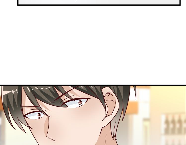 第15话 情敌出场！(1/3)-第16话