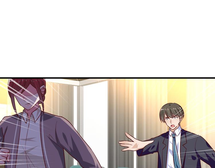 第15话 情敌出场！(1/3)-第16话