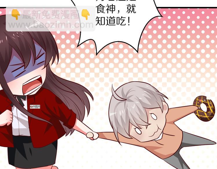 第15话 情敌出场！(1/3)-第16话