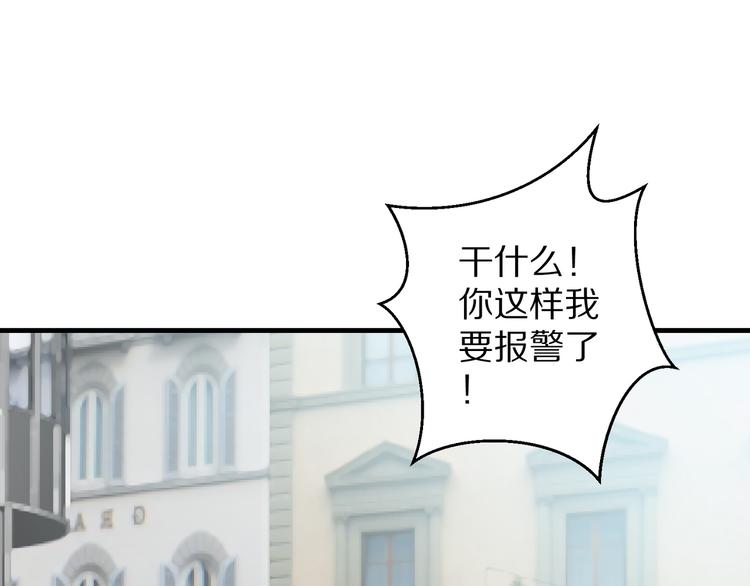 第15话 情敌出场！(1/3)-第16话