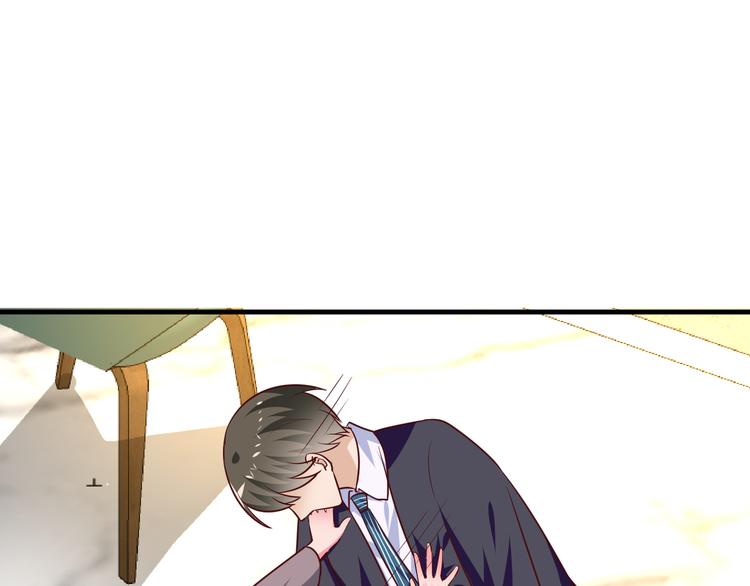 第15话 情敌出场！(1/3)-第16话