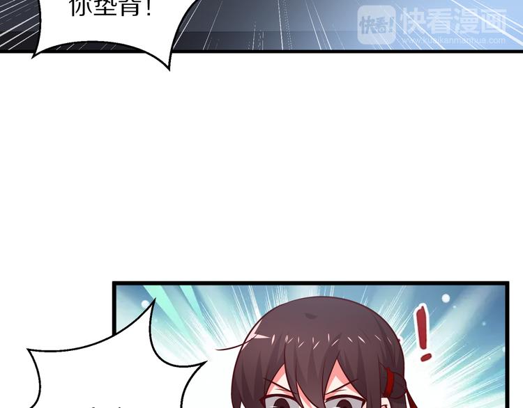 第15话 情敌出场！(1/3)-第16话