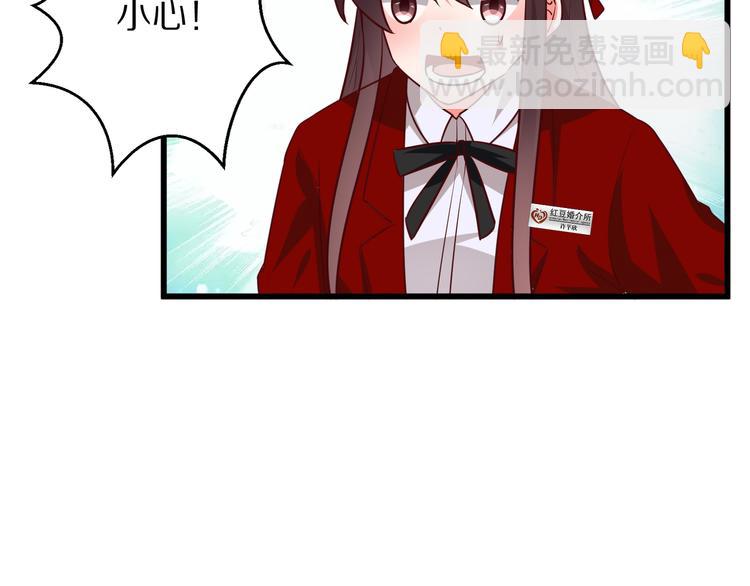 第15话 情敌出场！(1/3)-第16话