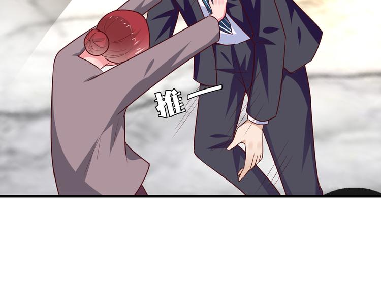 第15话 情敌出场！(1/3)-第16话