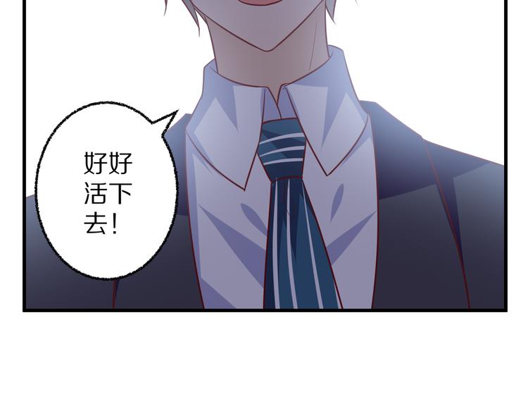 第15话 情敌出场！(1/3)-第16话