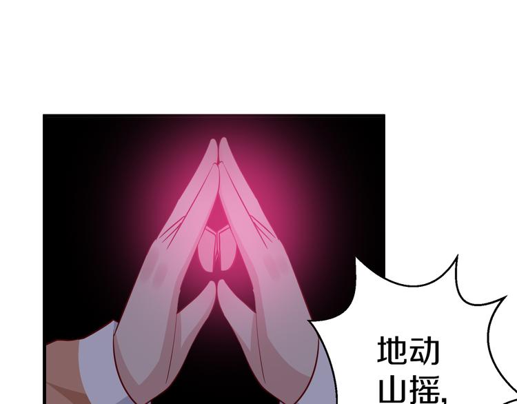 第15话 情敌出场！(1/3)-第16话