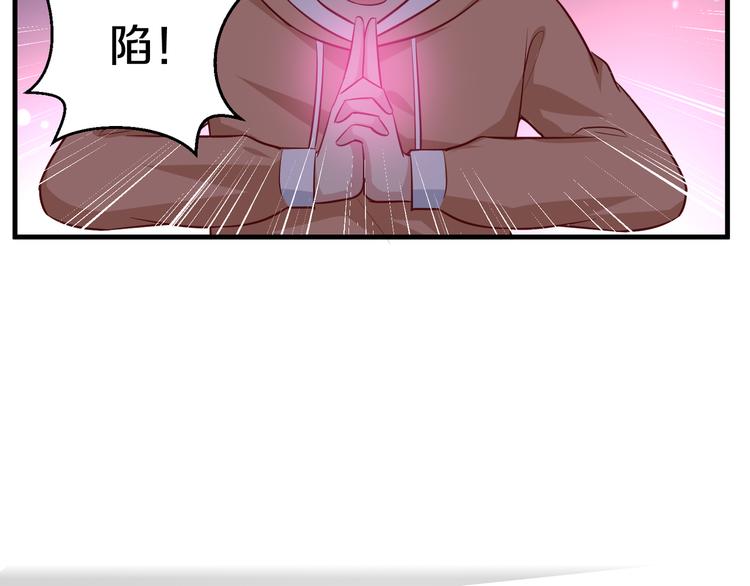 第15话 情敌出场！(1/3)-第16话