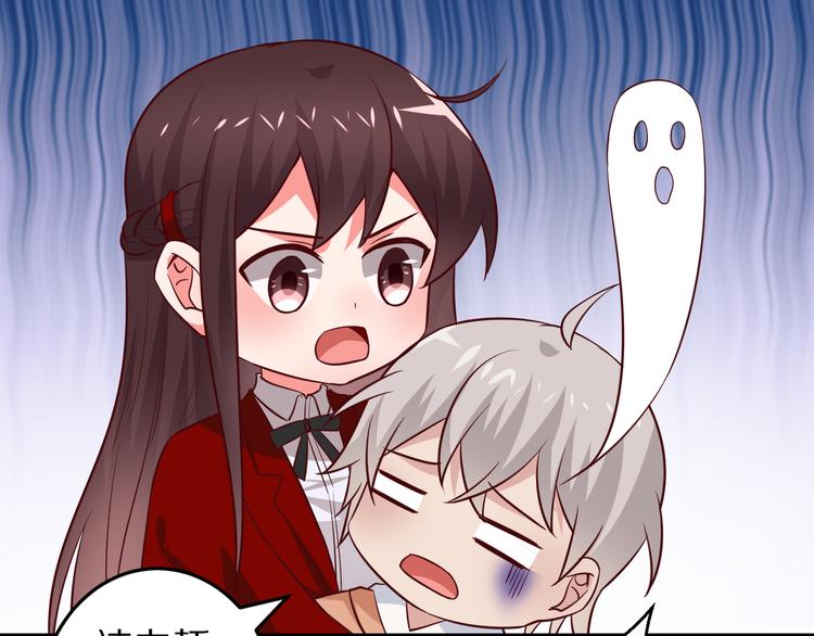 第15话 情敌出场！(1/3)-第16话