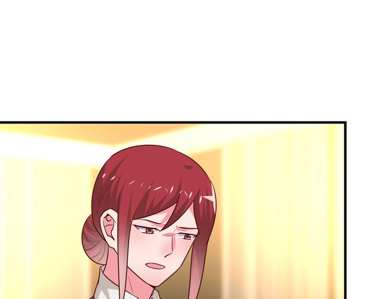 第15话 情敌出场！(1/3)-第16话