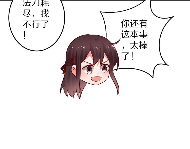 第15话 情敌出场！(1/3)-第16话