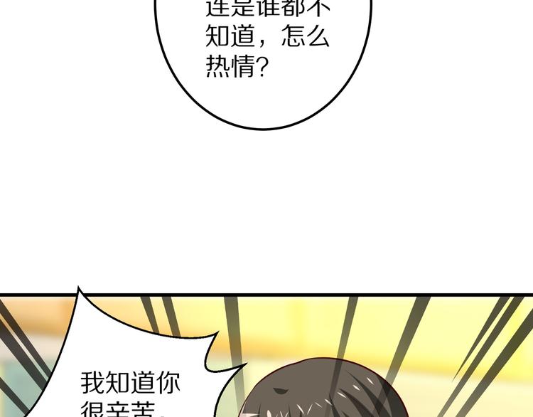 第15话 情敌出场！(1/3)-第16话