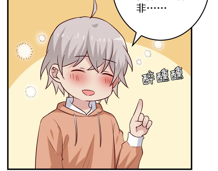 第17话 酒会风波(1/3)-第18话