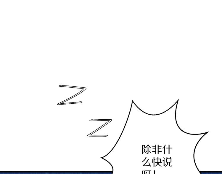 第17话 酒会风波(1/3)-第18话