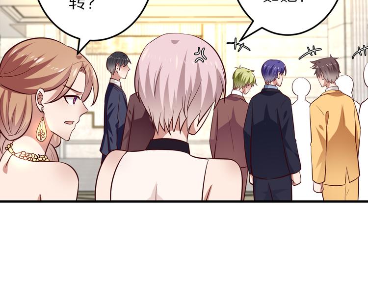 第17话 酒会风波(1/3)-第18话