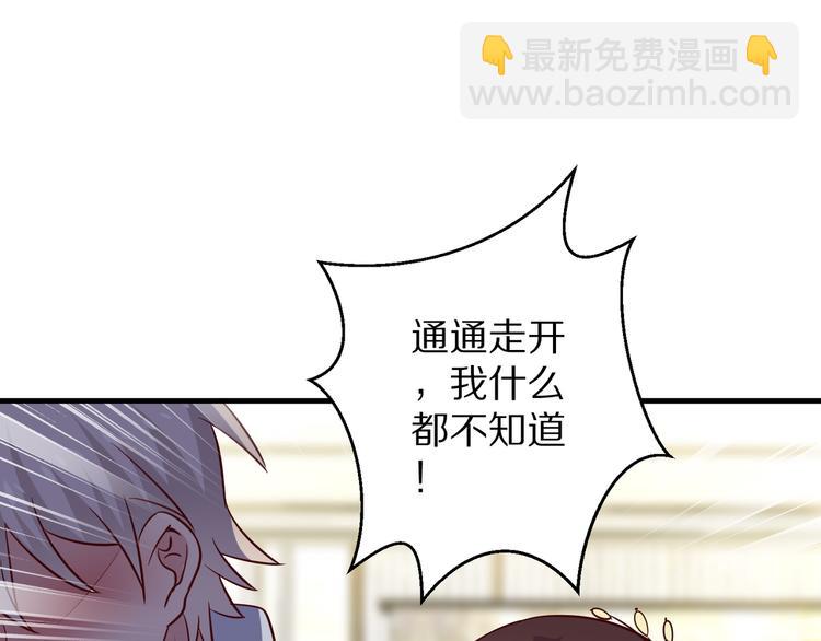 第17话 酒会风波(1/3)-第18话