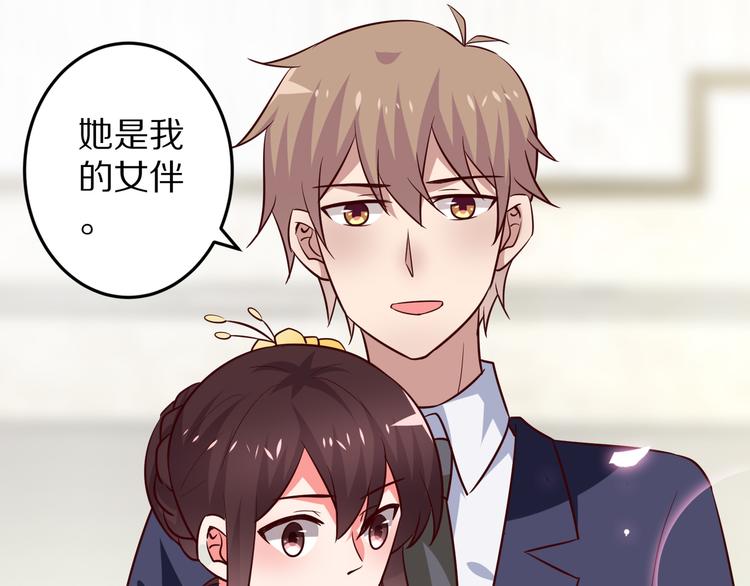 第17话 酒会风波(1/3)-第18话