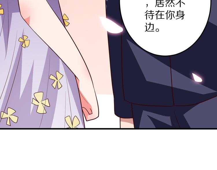 第17话 酒会风波(1/3)-第18话