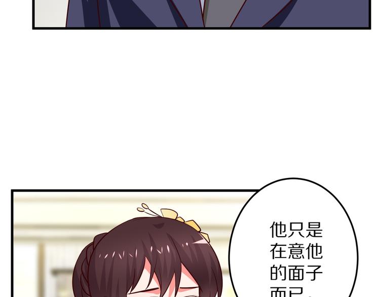 第17话 酒会风波(1/3)-第18话