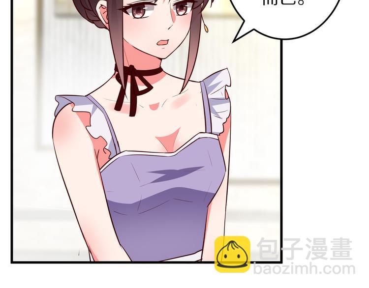 第17话 酒会风波(1/3)-第18话