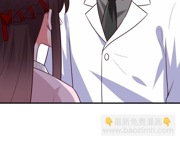 第19话 总裁爸爸(1/4)-第20话