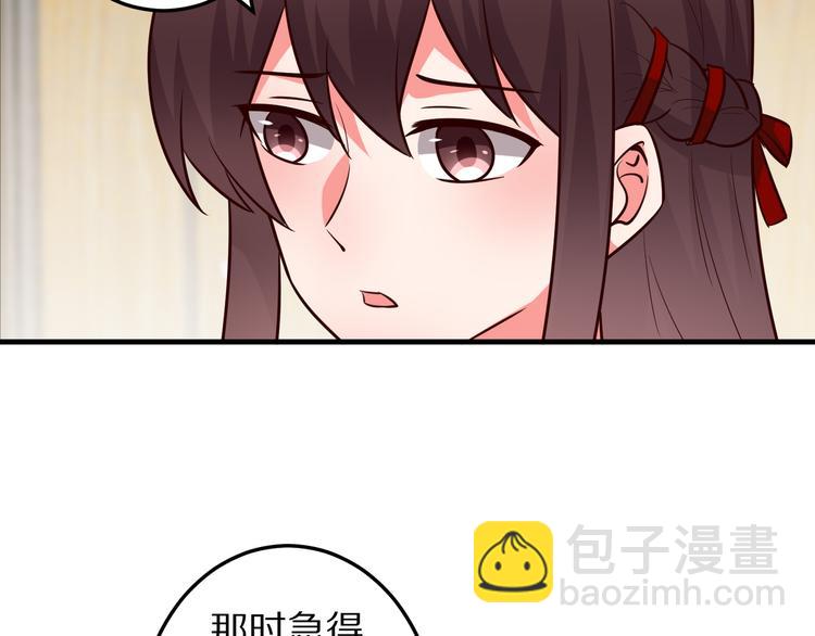 第19话 总裁爸爸(1/4)-第20话