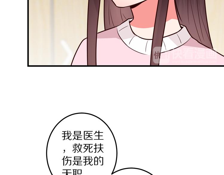 第19话 总裁爸爸(1/4)-第20话