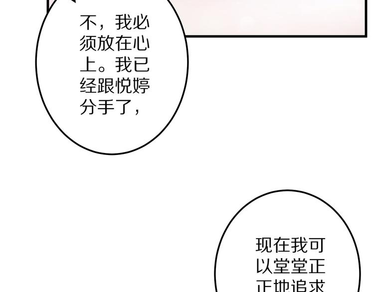 第19话 总裁爸爸(1/4)-第20话