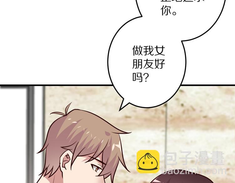 第19话 总裁爸爸(1/4)-第20话