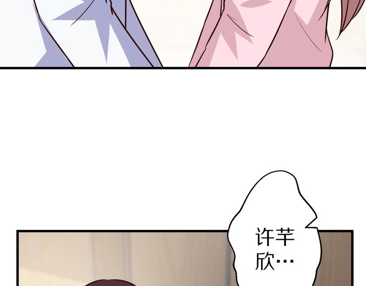 第19话 总裁爸爸(1/4)-第20话