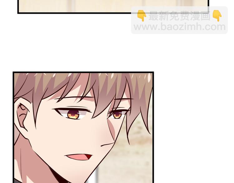 第19话 总裁爸爸(1/4)-第20话