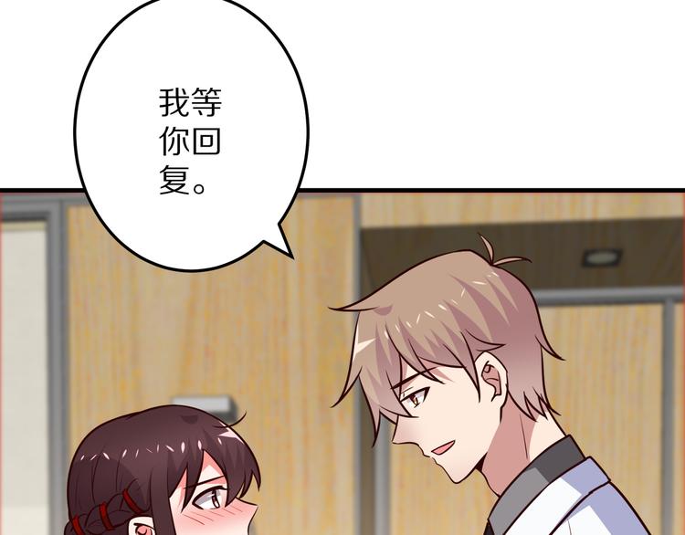 第19话 总裁爸爸(1/4)-第20话