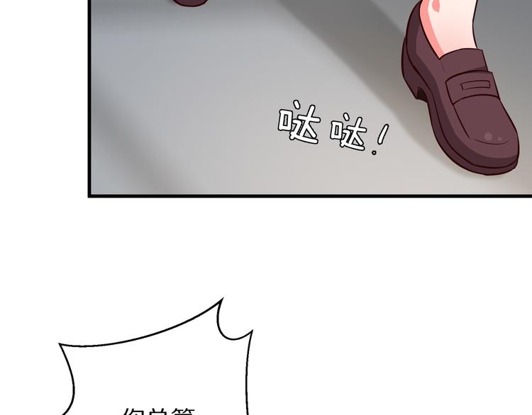 第19话 总裁爸爸(1/4)-第20话