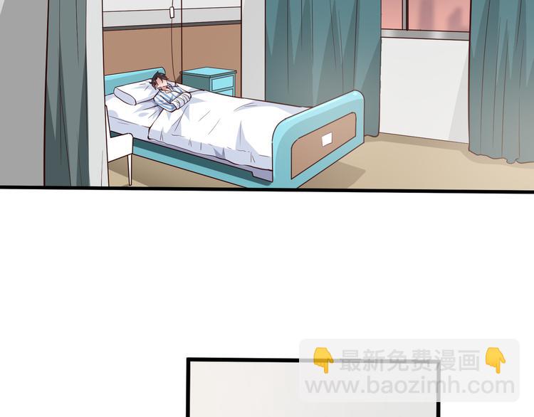 第19话 总裁爸爸(1/4)-第20话