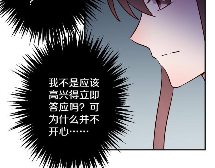 第19话 总裁爸爸(1/4)-第20话