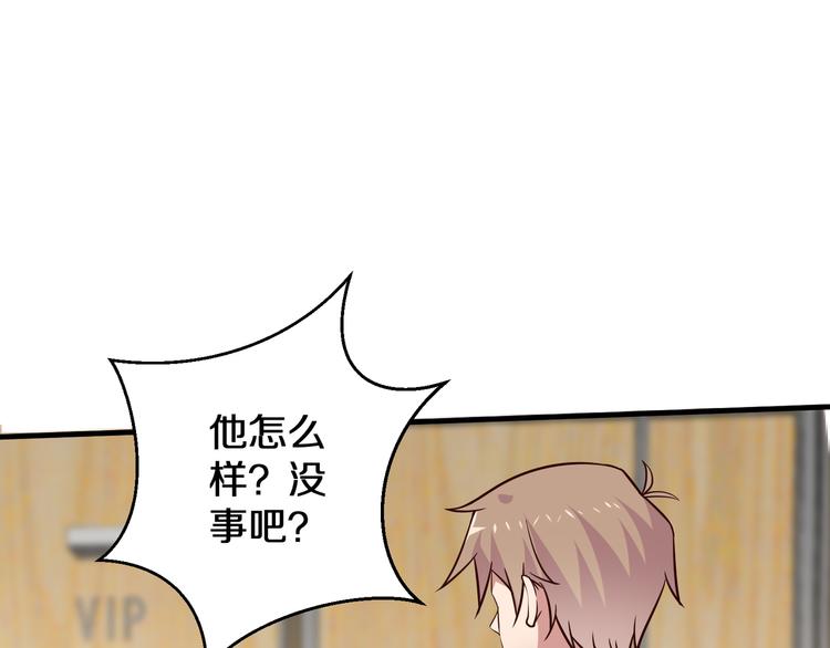 第19话 总裁爸爸(1/4)-第20话