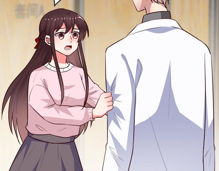 第19话 总裁爸爸(1/4)-第20话